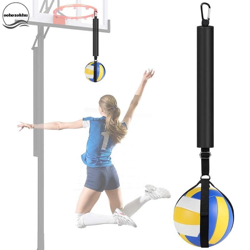 Ooh ห่วงบาสเก็ตบอล Mount Volleyball Spike Trainer อุปกรณ์ฝึกซ้อมวอลเลย์บอล