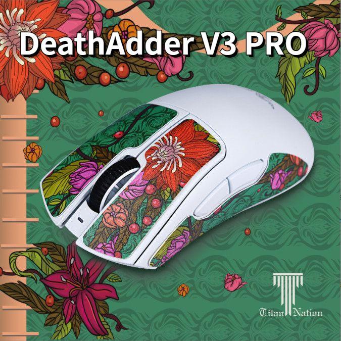 Suitable for DeathAdder V3 PRO mouse shell anti-sweat stickers, DeathAdder V3 PRO mouse anti-slip st