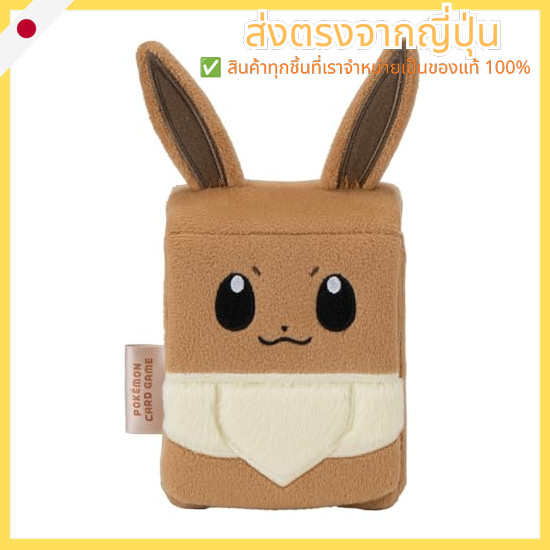Pokémon Card Game Plush Deck Case: Eevee
