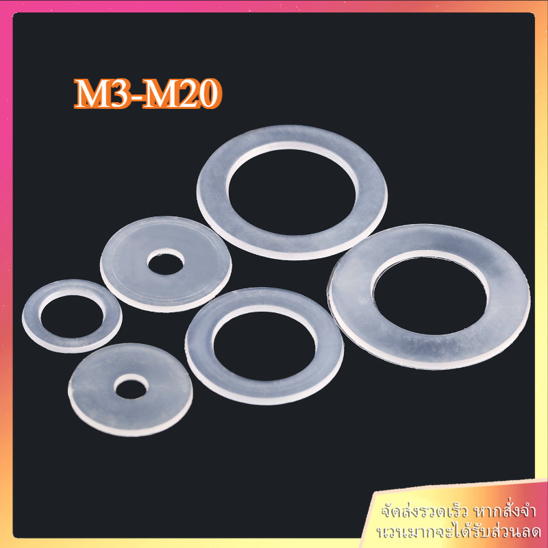 ไนลอน แหวนอีแปะ แหวนเรียบ แหวนรอง แบบหนา แบบบาง /Nylon Flat Washer  M3-M20 BEITAO.