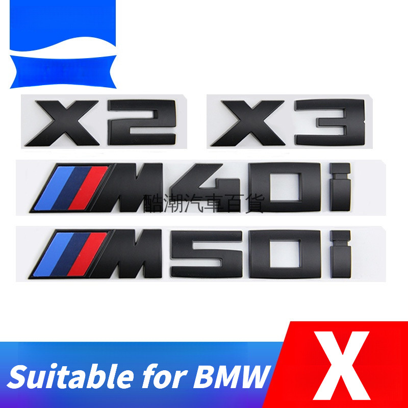 [ฟรี M Mark] เหมาะสําหรับ BMW Car Tail Mark Word X4 ด้านหลัง Side Mark อะไหล่รถยนต์ X6M X4M M50i M40