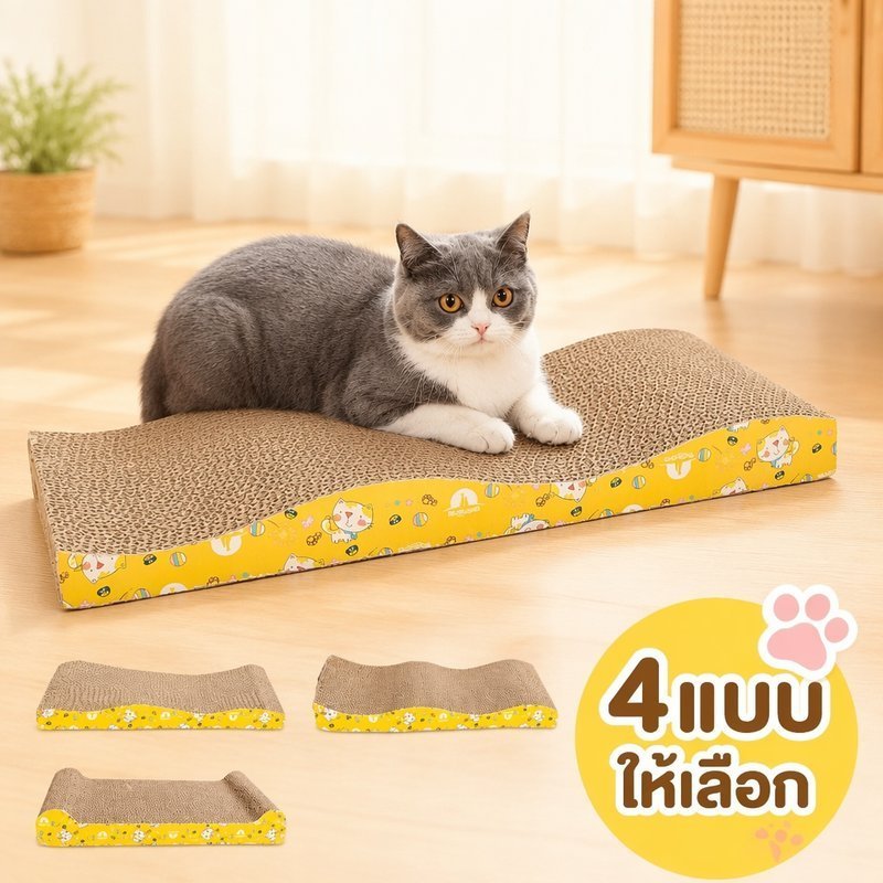 Cat Scratcher โซฟากระดาษแข็ง Catnip Wave Straight S Shape Scratch Board ของเล่นสัตว์เลี้ยงที่ทนทาน