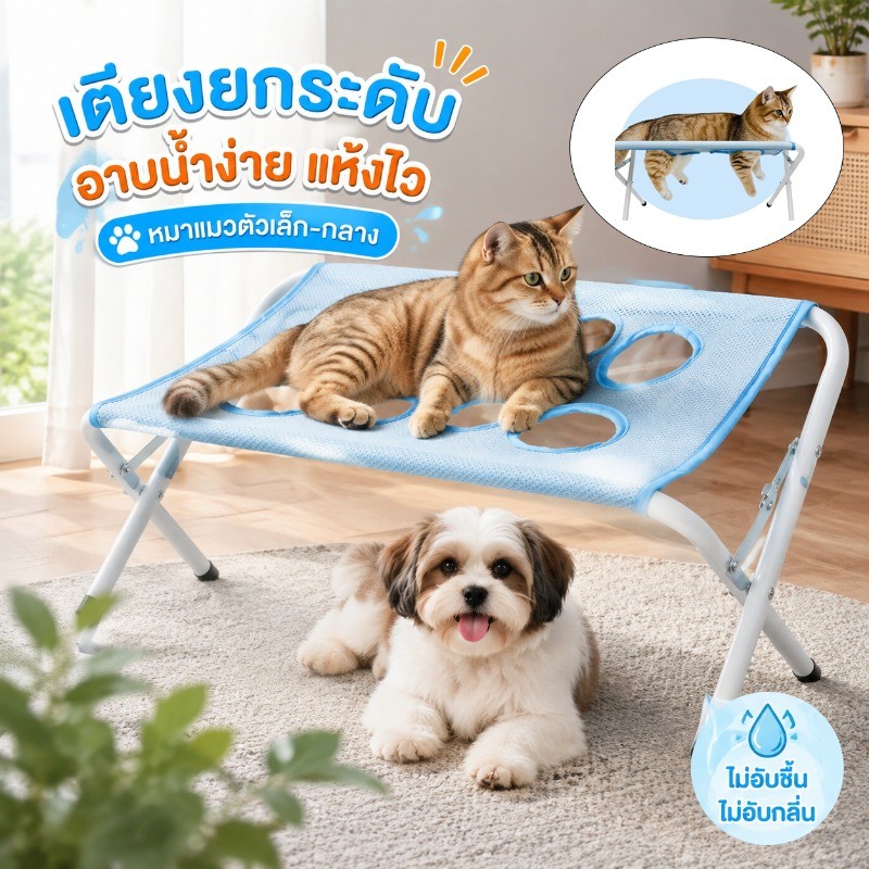 ขาตั้งอาบน้ำสัตว์เลี้ยง แบบพับได้ เตียงแขวนตรึงตัว แมว สุนัขเล็ก ตาข่ายระบายอากาศ ตัดเล็บง่าย