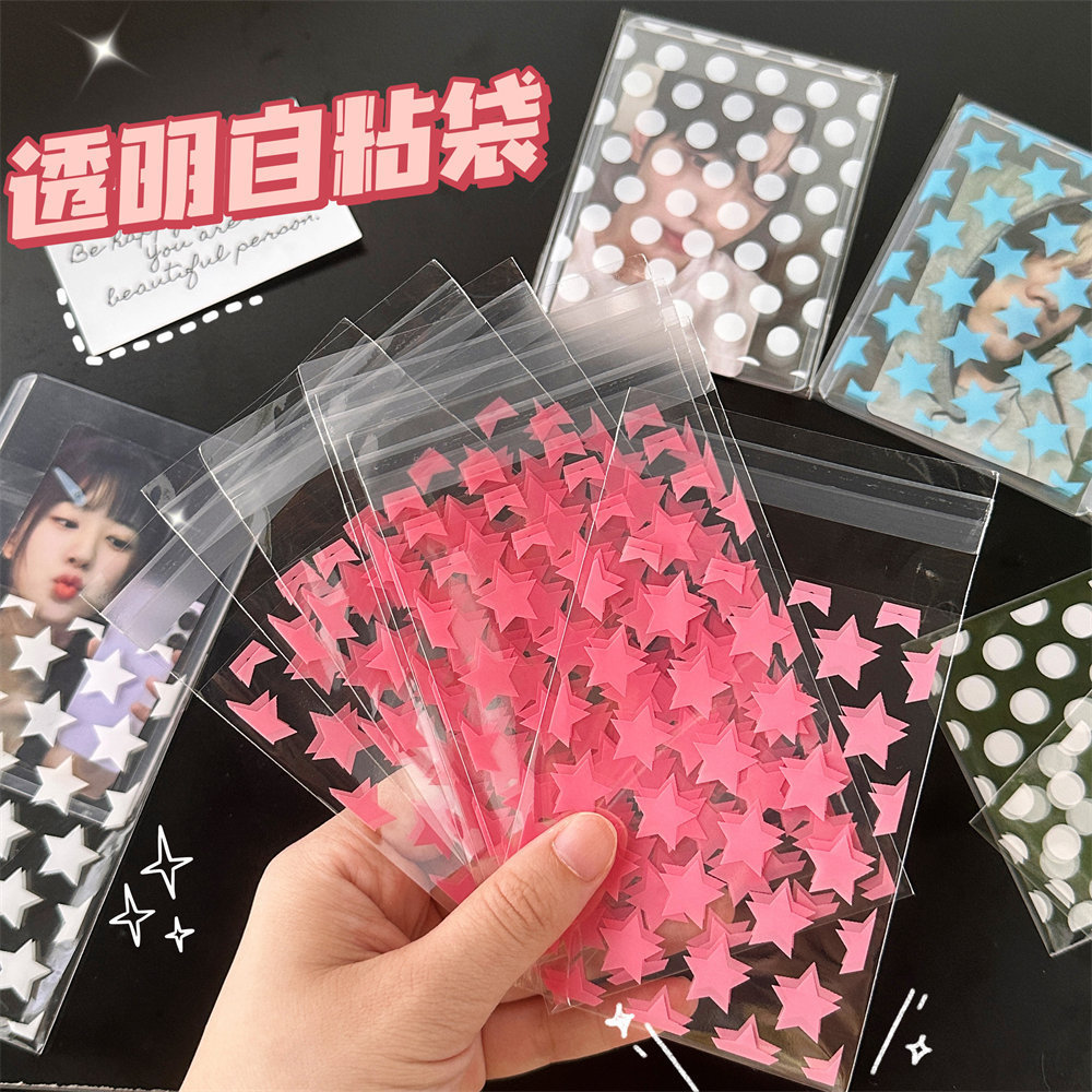 Star Self-Adhesive Bag Out of Card Packing Essential Packing Bag Card Holder Sub-Packaging Gift Pack