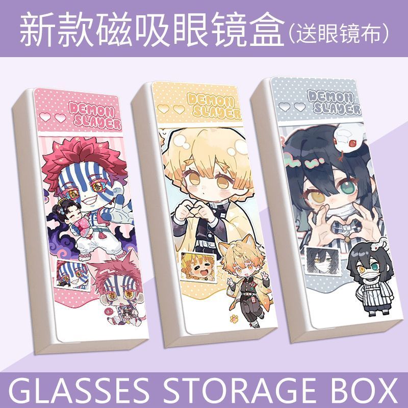 Demon Slayer My Wife Zenitsu Xiaobanai Tongma Glasses Case/Pkvd