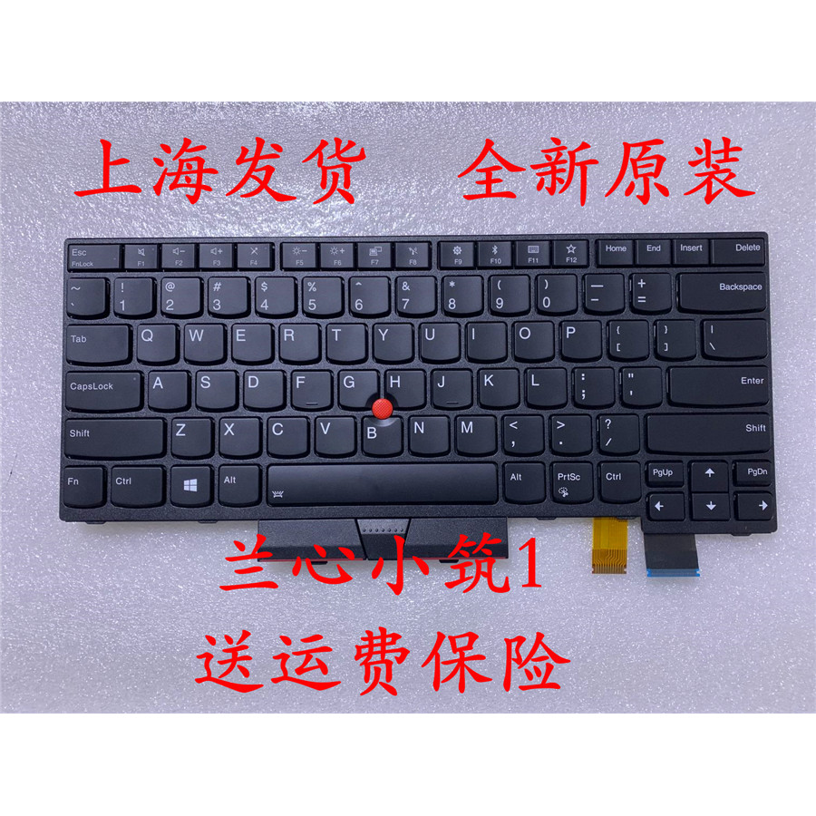 ใหม่ล่าสุด IBM Lenovo Thinkpad T470 T480 A475 A485 T480P คีย์บอร์ดแบ็คไลท์