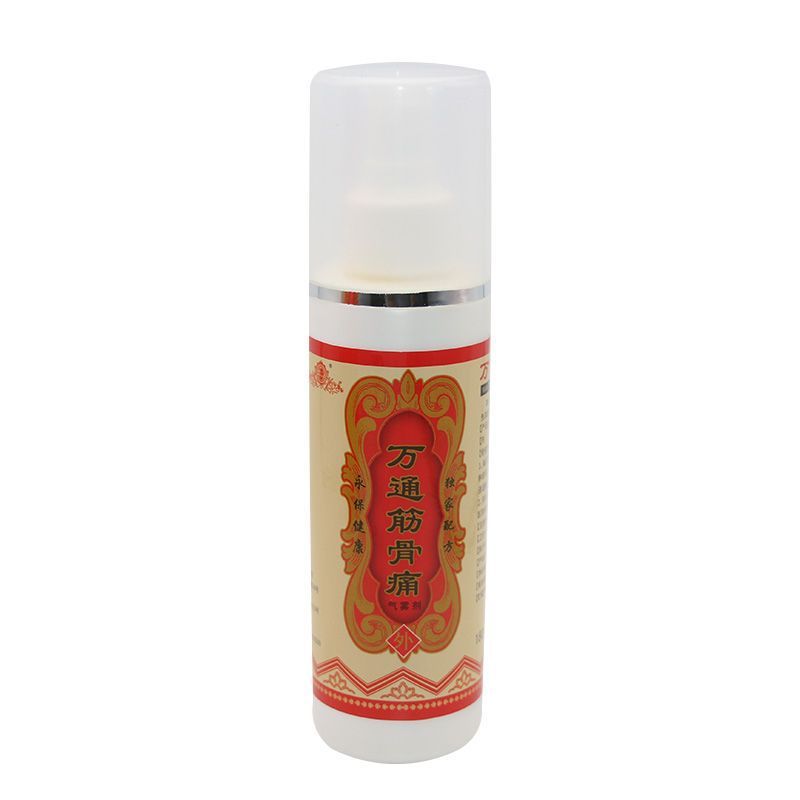 Jianyuantang Wantong Muscle Bone Pain Mist Agent Spray Spray Spray