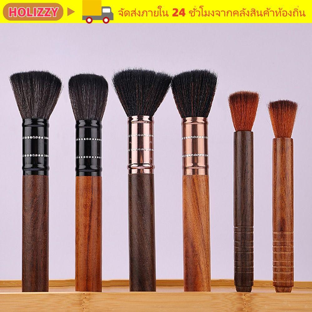 แปรงทําความสะอาดเครื่องบดกาแฟ HOLIZZY ขนแปรงธรรมชาติ เอสเพรสโซ่ไม้เนื้อแข็ง|ทําความสะอาดกาแฟย้อนยุควินเทจมืออาชีพ|อุปกรณ์บ้านครัว