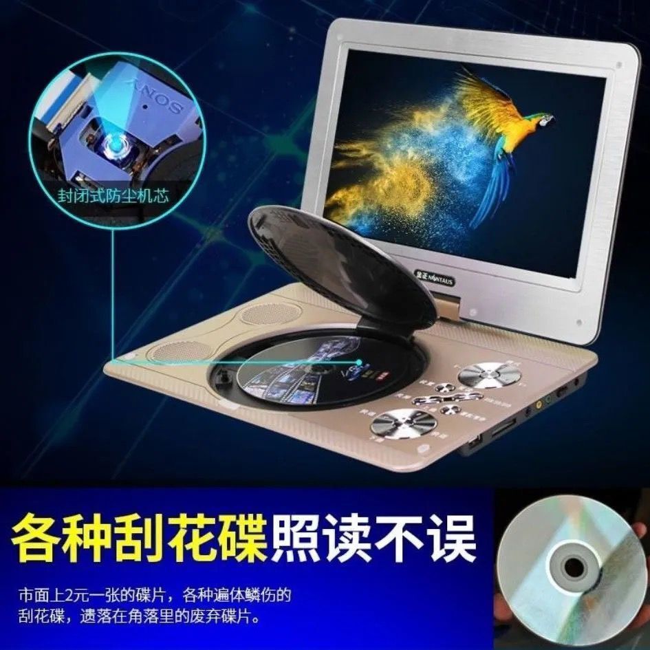 [เลือกอย่างถูกต้อง] Jinzheng 1359 Mobile dvd Player เครื่องเล่นแบบพกพา HD Children evd Small TV Stud
