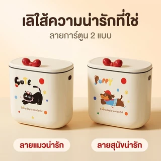 พร้อมส่ง ถังขยะ ถังขยะแบบแขวน 12L ขอบเขตการใช้งาน ห้องครัว ห้องนอน