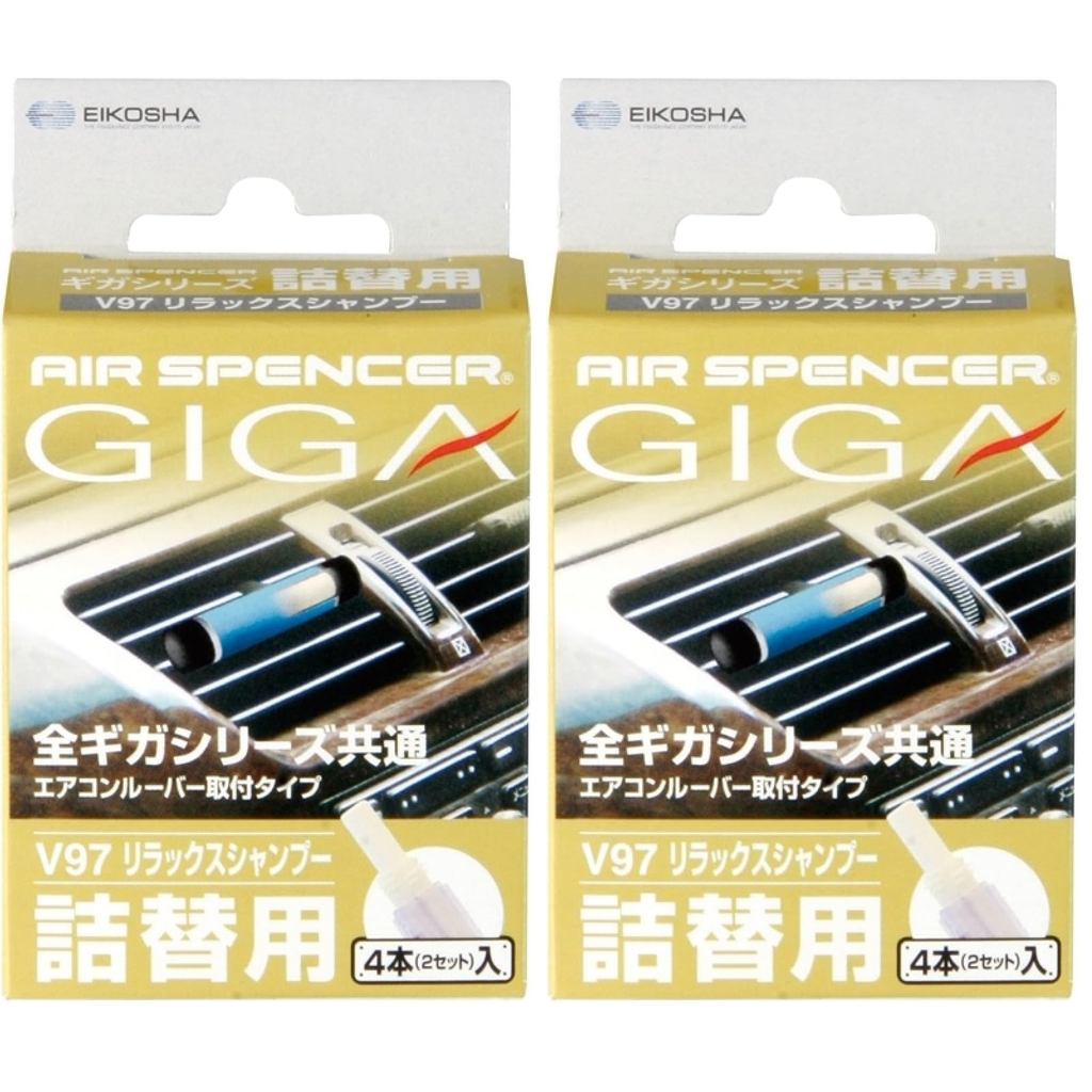 Eikosha Air Spencer GIGA Cartridge Car Vent Air Freshener Refill – Various Scents