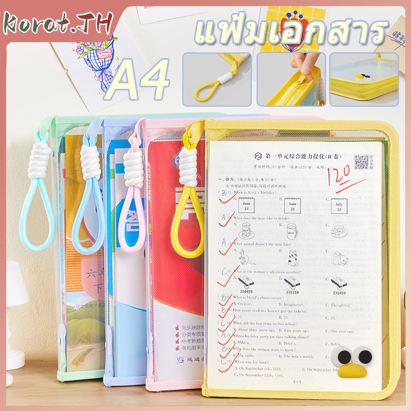 กระเป๋าเก็บเครื่องเขียน ขนาด A4  ตาข่าย3ชั้น กระเป๋าซิป ความจุมาก ออแกไนเซอร์ เหมาะสำหรับโฟลเดอร์ โรงเรียนและอุปกรณ์สำนั
