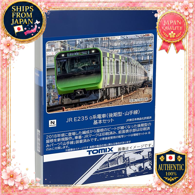 TOMYTEC TOMIX N Gauge JR E235 0 Series Late Model Yamanote Line Basic Set 98525