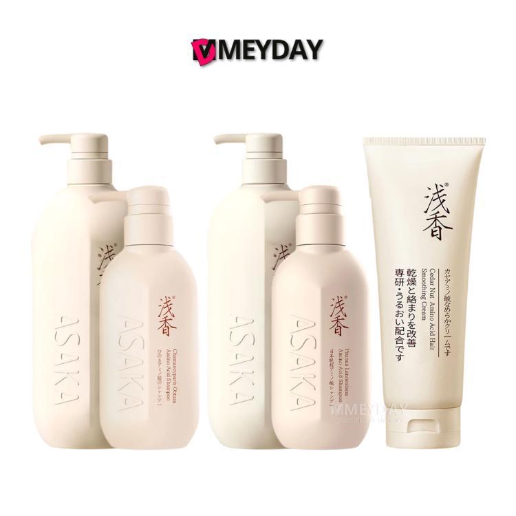 Asaka Amino Acid Shampoo / Treatment แชมพู ครีมนวดผม อาซากะ