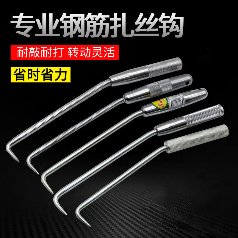 Rebar Tying Hook Rebar Tying Hook Rebar Tying Hook ทน Wire TVDK
