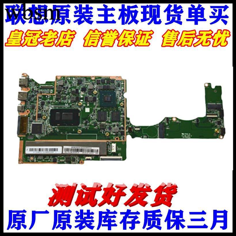 [Motherboard Monopoly] Lenovo V530S-14IKB Wei 6-14IKB Zhaoyang E43-80 E53-80 K43C/K43-80 เมนบอร์ด