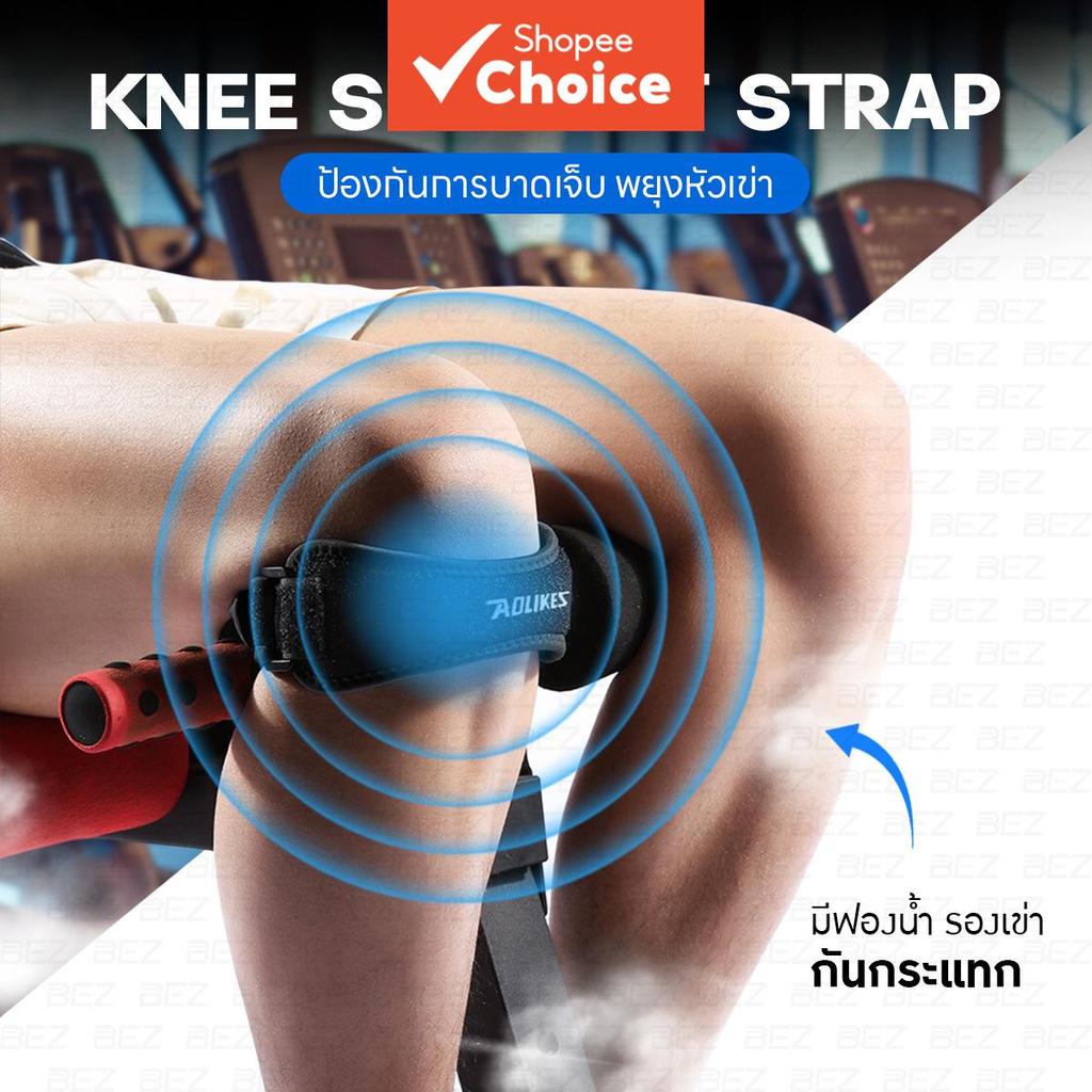 Bez สายรัดพยุงเข่าระบายอากาศสําหรับออกกําลังกาย โล่เข่าจากการบาดเจ็บและเสื่อมของข้อต่อ