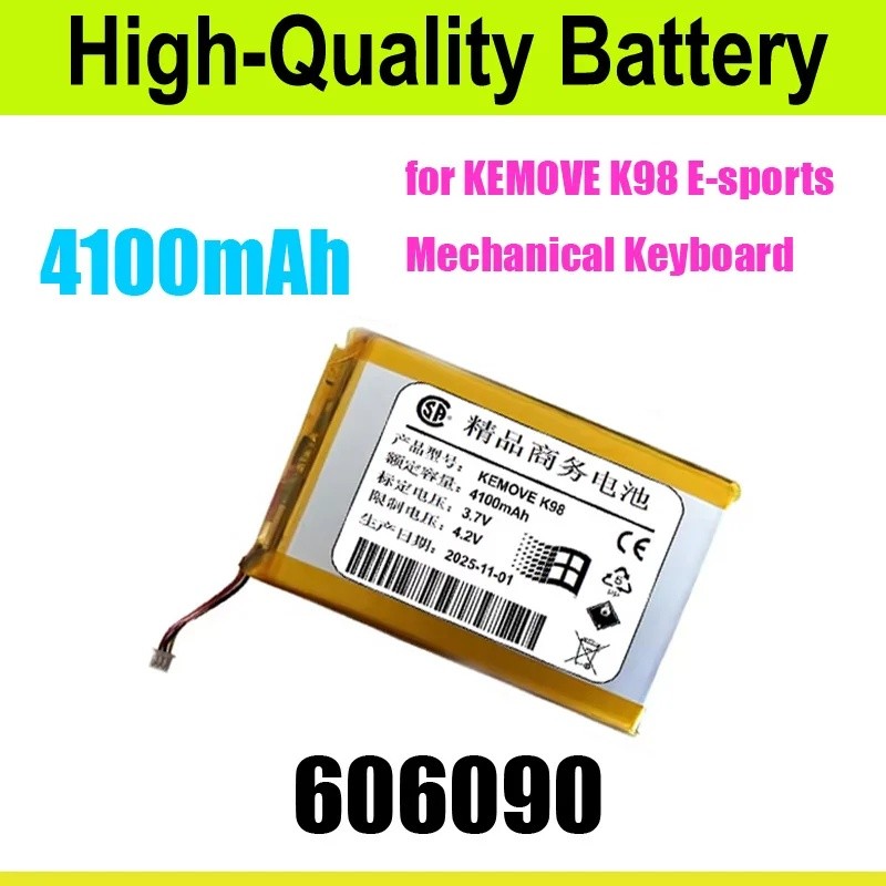 แบตเตอรี่สําหรับคีย์บอร์ดเชิงกล E-sports KEMOVE K98 606090 4100มะห์ 3.7โวลต์