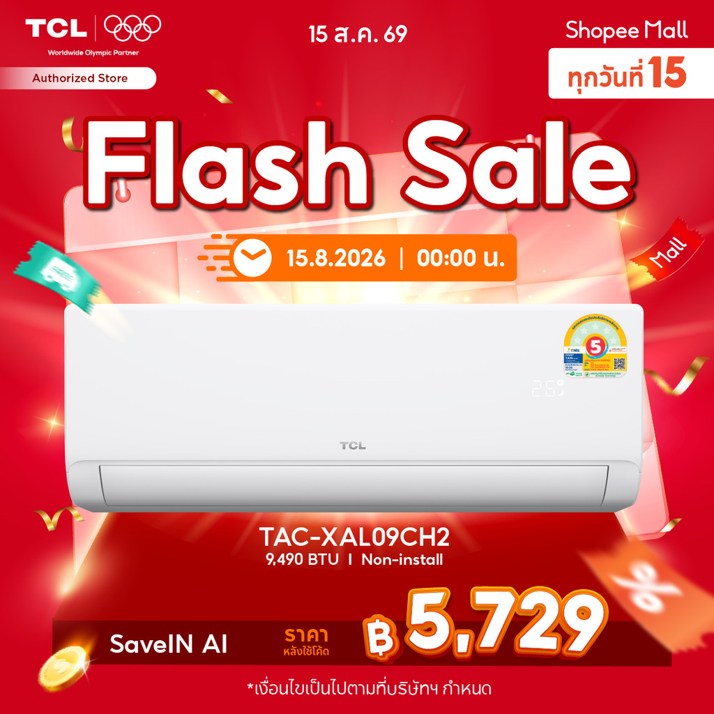 TCL แอร์ Full DC Inverter ขนาด 9,200 BTU รุ่น TAC-XAL09CH2 เครื่องปรับอากาศ SaveIN AI Series เย็นเร็ว ทนทาน ประหยัดไฟ