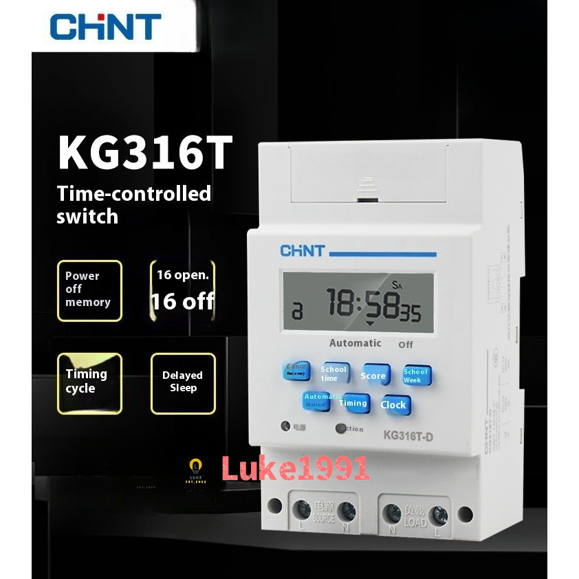 CHNT KG316T NKG1 KG316T-S ไมโครคอมพิวเตอร์สวิทช์ควบคุมเวลา 220V จับเวลาโคมไฟถนน Billboard Power Cont