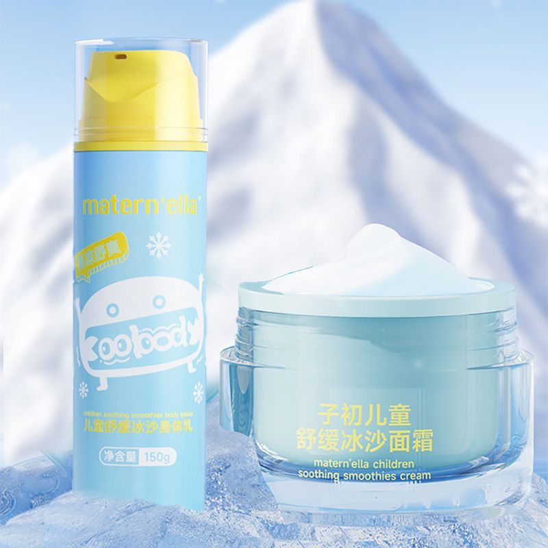 [Zichu] ครีมเด็ก ครีมสมูทตี้ ครีมให้ความชุ่มชื้น Calendula After Sun Smoothie Milk 2026.7.19z0812a5