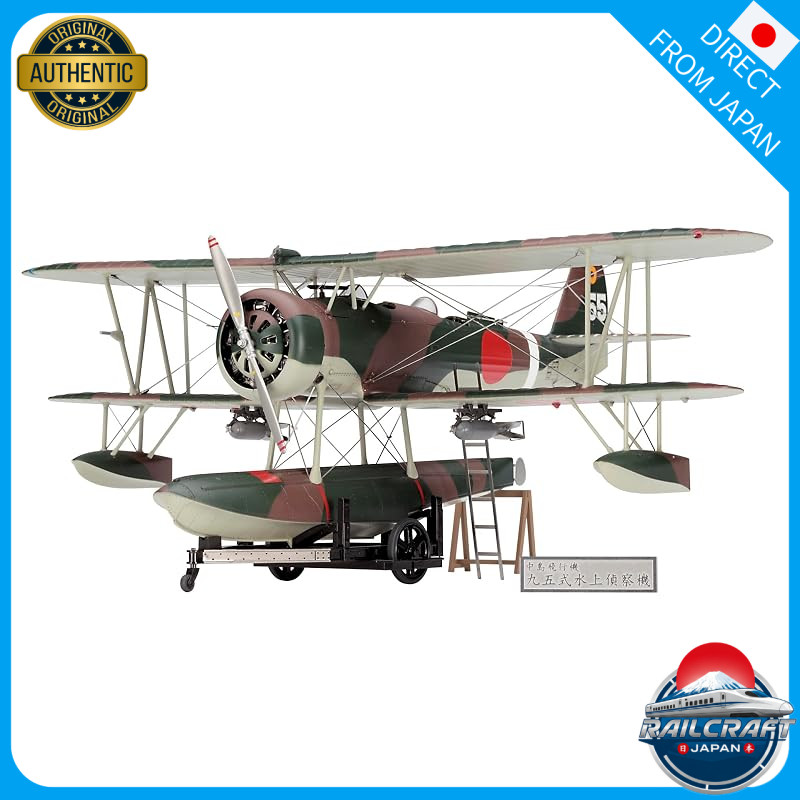 Hasegawa 1/48 Japanese Navy Nakajima E8N1 Type 95 No. 1 Floatplane Reconnaissance Aircraft Detail Up