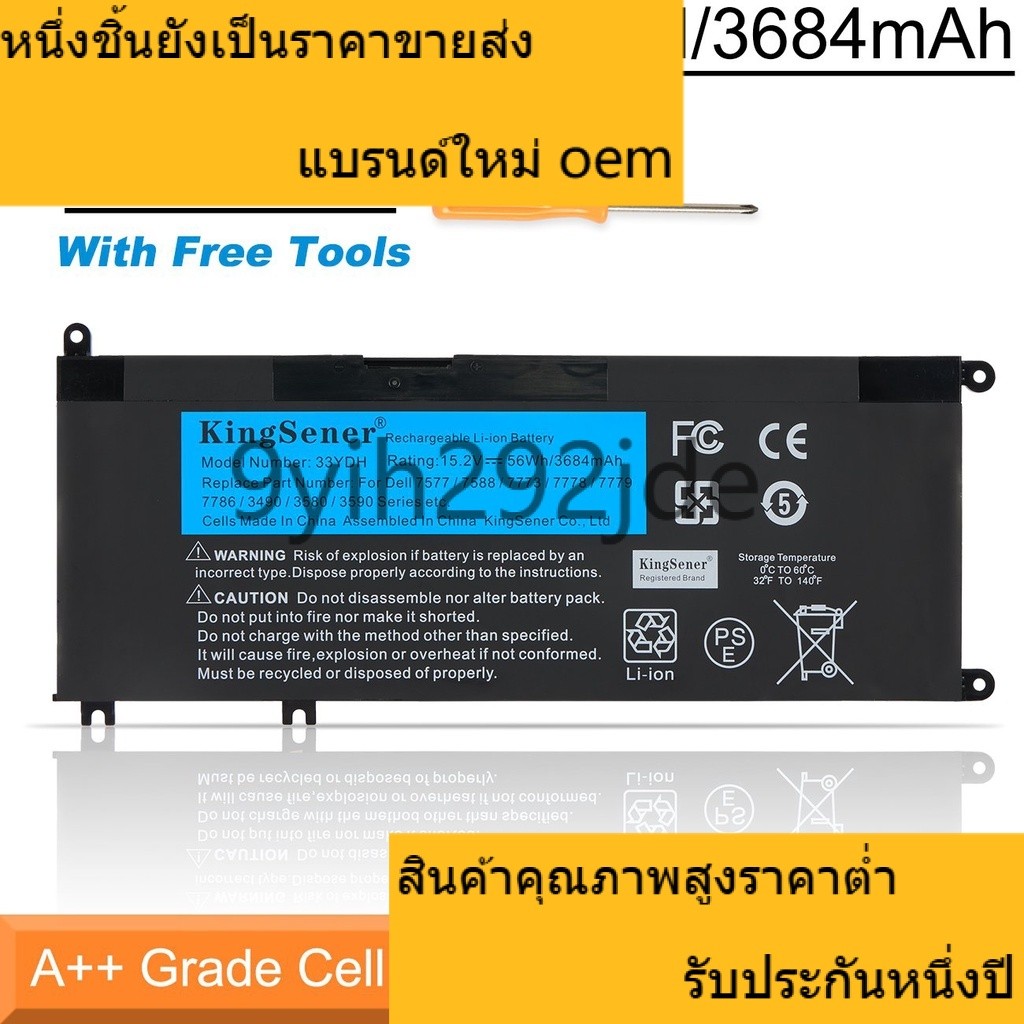 ✆FOR OEM 33YDH แบตเตอรี่แล็ปท็อปสำหรับ DELL Inspiron 17 7778 7779 7773 15 7577 G3 15 3579 5587 17 37