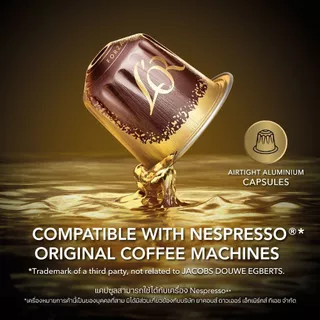 L'OR Espresso Forza ลอร์ เอสเปรสโซ่ กาแฟแคปซูล ฟอร์ซ่า ความเข้มระดับ 9(10 แคปซูล) Compatible with Nespresso®