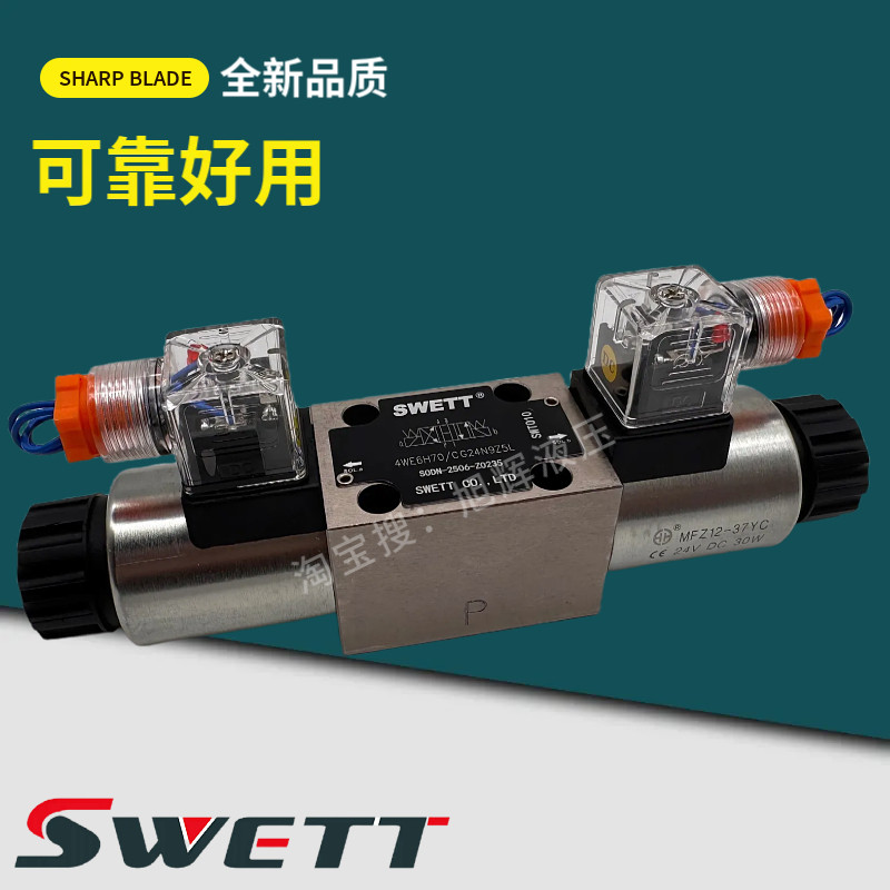 70mpa โซลินอยด์วาล์วแรงดันสูงพิเศษปั๊ม 4WE6H61/700CG24N9Z5L/6E/6G/6D/70CW220