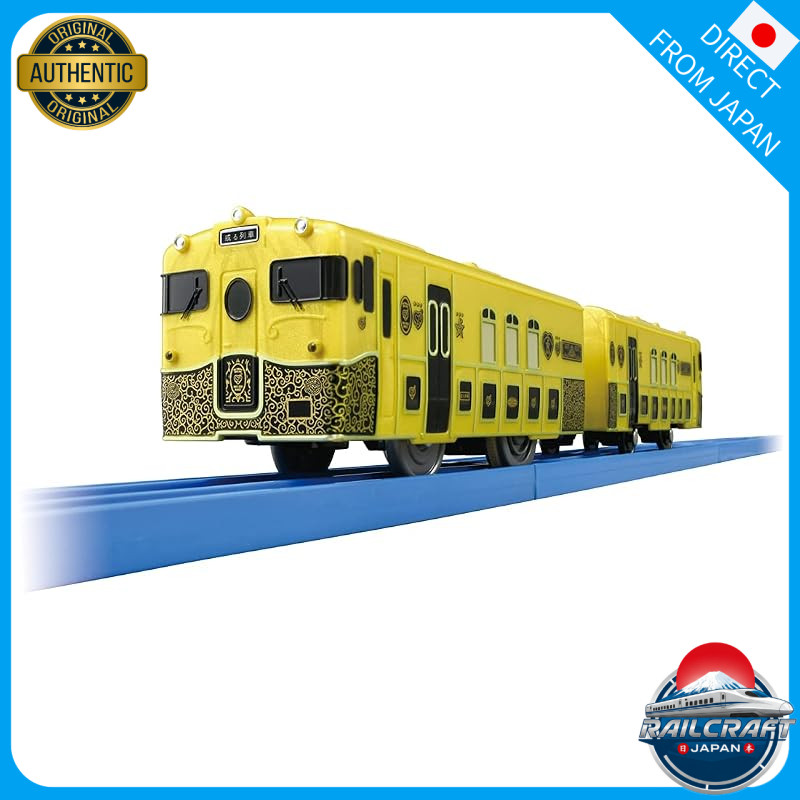 Takara Tomy Plarail JR Kyushu Sweet Train Aru Train