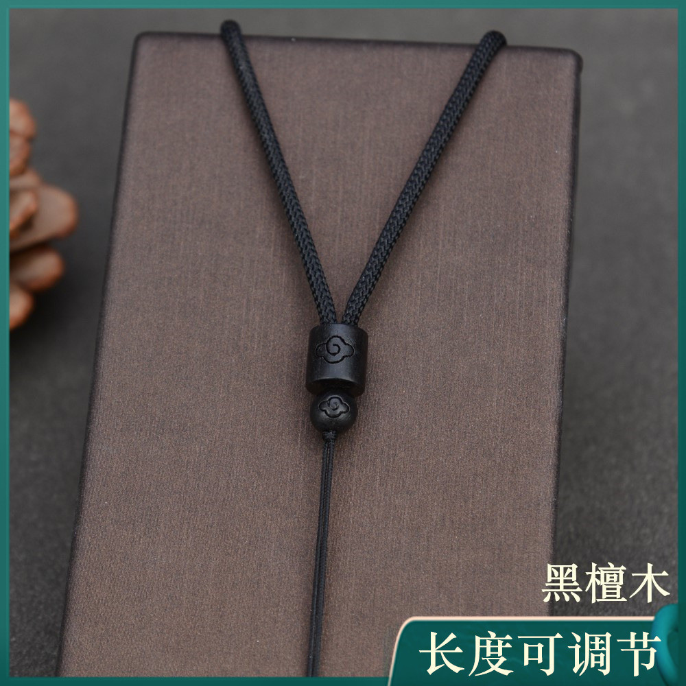 Retro Ebony คอจี้ Lanyard ปรับสร้อยคอเชือกจี้หยกเชือกแขวนคอจี้เชือก 8.13