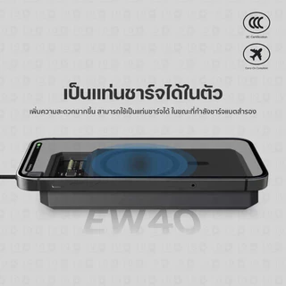 [ส่งด่วน] Orsen by Eloop EW40 CCC / EW55 แบตสำรอง 20000mAh ชาร์จเร็ว 20W ชาร์จไร้สายแม่เหล็ก 15W Qi2 Power Bank Type C