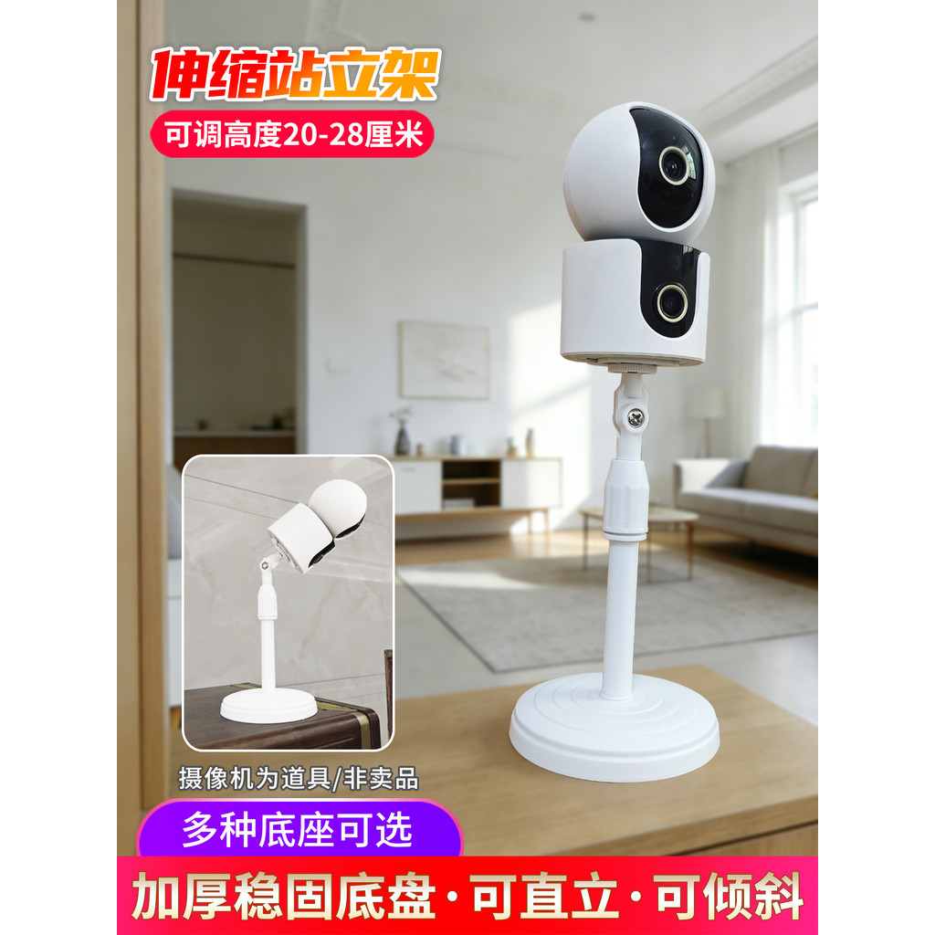 ขาตั้งกล้องเดสก์ท็อปประเภทเจาะฟรีเหมาะสําหรับ Xiaomi c700 Gimbal เครื่องปรับอากาศตรง