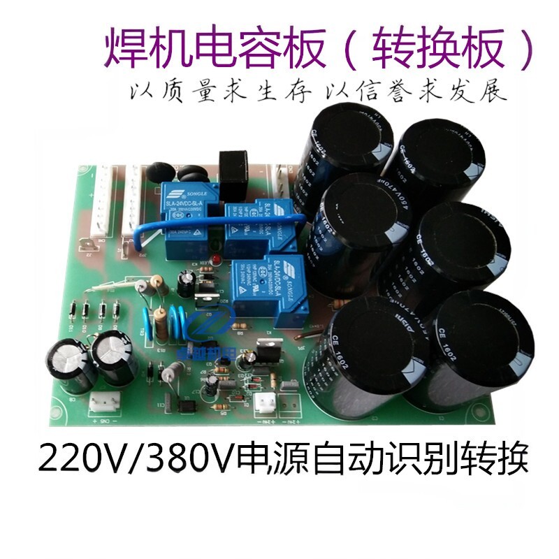 ยี่ห้อใหม่ zx7-250 แผ่นฐานเครื่องเชื่อมพลังงานคู่ zx7-315 บอร์ดแปลงพลังงาน