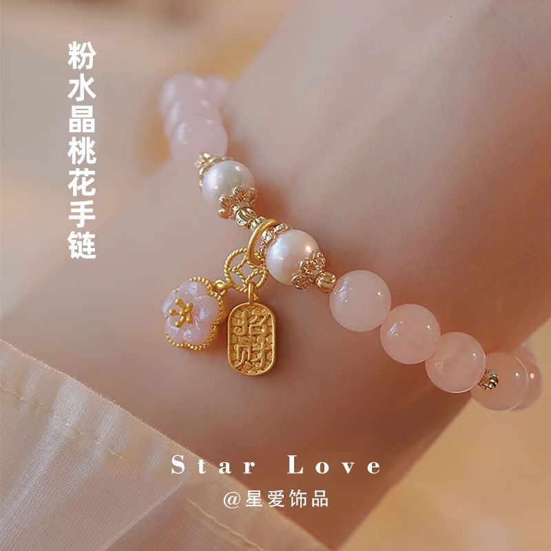 พลับ花诺粉น้ํา โมรา ดอกไม้สร้อยข้อมือคริสตัลสีฟ้าสีฟ้าต่างหูเครื่องประดับดอกไม้พีชบลอสซั่มผงคริสตัลเสน่