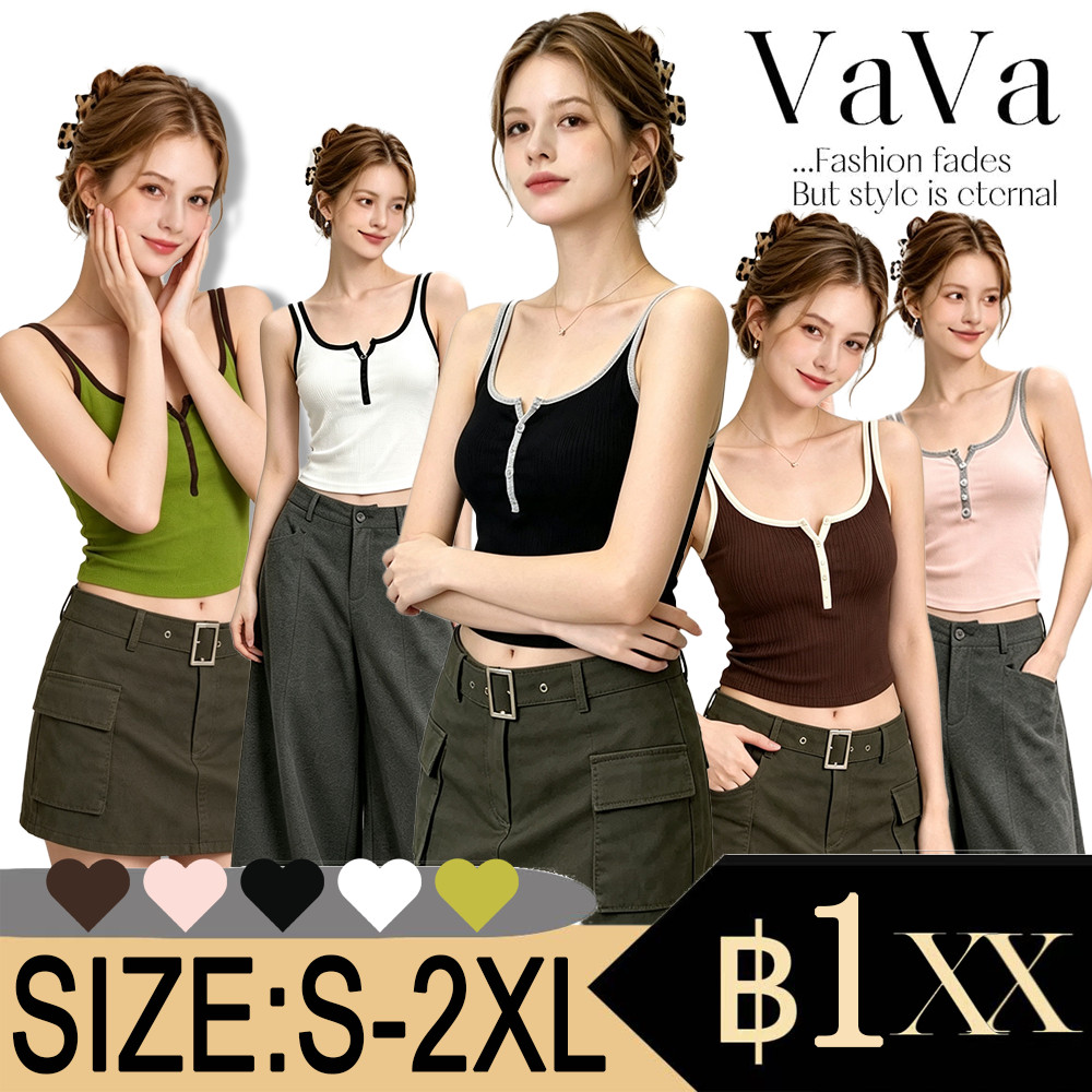 VaVa【ในสต็อก】เสื้อสายเดี่ยวคอปิดครึ่งตัวผู้หญิง ซัมเมอร์ เข้ารูป ใส่เป็นเสื้อชั้นในหรือเสริมสไตล์ สายหลังสวย มีฟองน้ำ