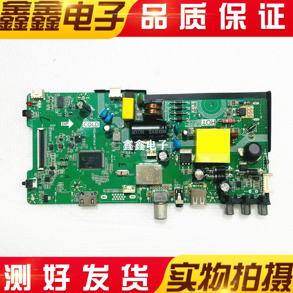 Comfort LED32F1000 LED32E330C LCD TV เมนบอร์ดสามในหนึ่งเดียว P50-M6TV9.0