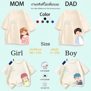🔥พร้อมส่ง&COD🔥RINA STUDIO 🎉 เสื้อยืดคู่ครอบครัว พ่อแม่ลูก ลายการ์ตูนน่ารัก มีไซส์เด็กผู้ใหญ่