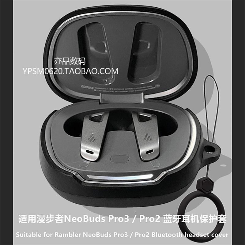 Edifier NeoBuds Pro3 เคสป้องกันเหมาะสําหรับ Edifier NeoBuds Pro3 หูฟังบลูทูธเคสป้องกัน Edifier NeoBu