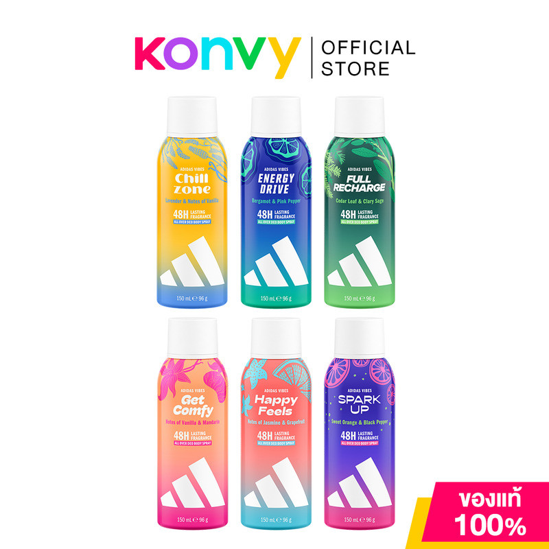 Adidas Vibes Chill Zone Deo Body Spray 150ml สเปรย์ระงับกลิ่นกาย อาดิดาส กลิ่นลาเวนเดอร์ และวานิลลา.