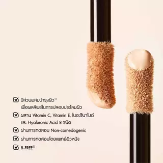 HERA SILKY STAY SERUM CONCEALER l เฮร่า ซิลกี้ สเตย์ เซรั่ม คอนซีลเลอร์