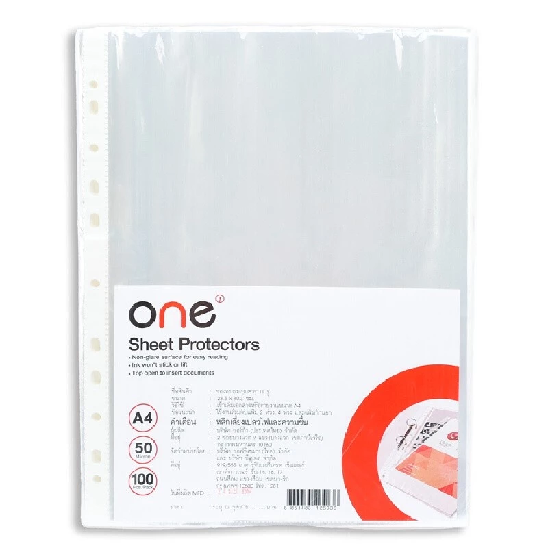 ONE ซองถนอมเอกสาร 11 รู สีใส ขนาด A4 (100 ซอง/แพ็ค)