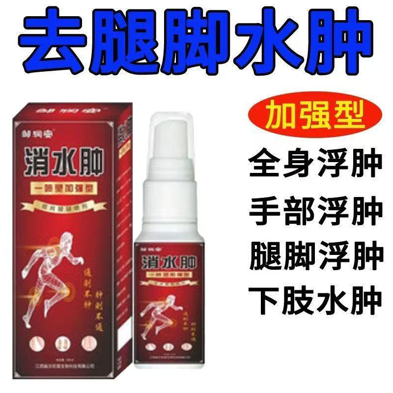 ลบ Edema [Edema No Longer Come] ผู้สูงอายุเท้า Enema ลบทั้งร่างกาย Floating Edema Lower Limb Edema ล