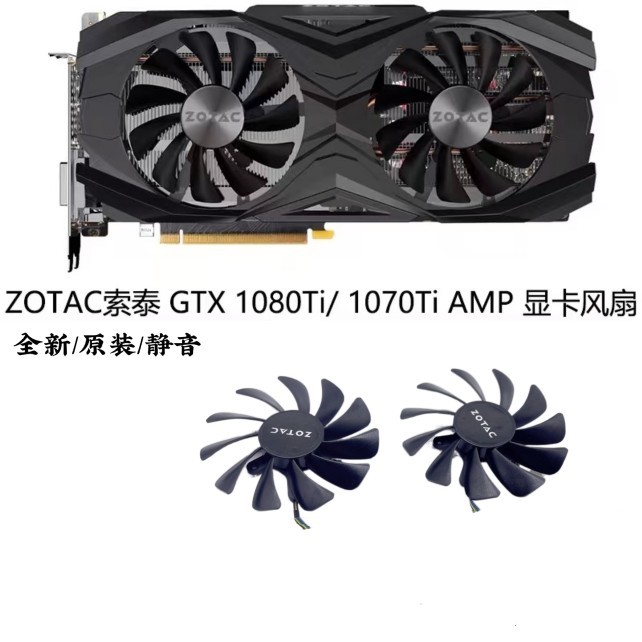 [หม้อน้ําขายร้อน] ZOTAC ZOTAC GTX1080ti 1080 1070ti 1070AMP Editio พัดลมการ์ดกราฟิก GAA8S2U