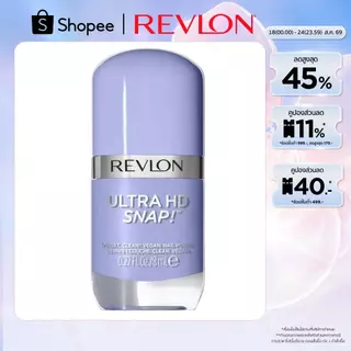 Revlon Ultra HD Snap เราฟลอน ยาทาเล็บ อัลตร้า เอชดี สเเนป