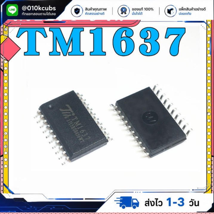 TM1637 SOP20 Drive Control Special Circuit , Adjustable Brightness