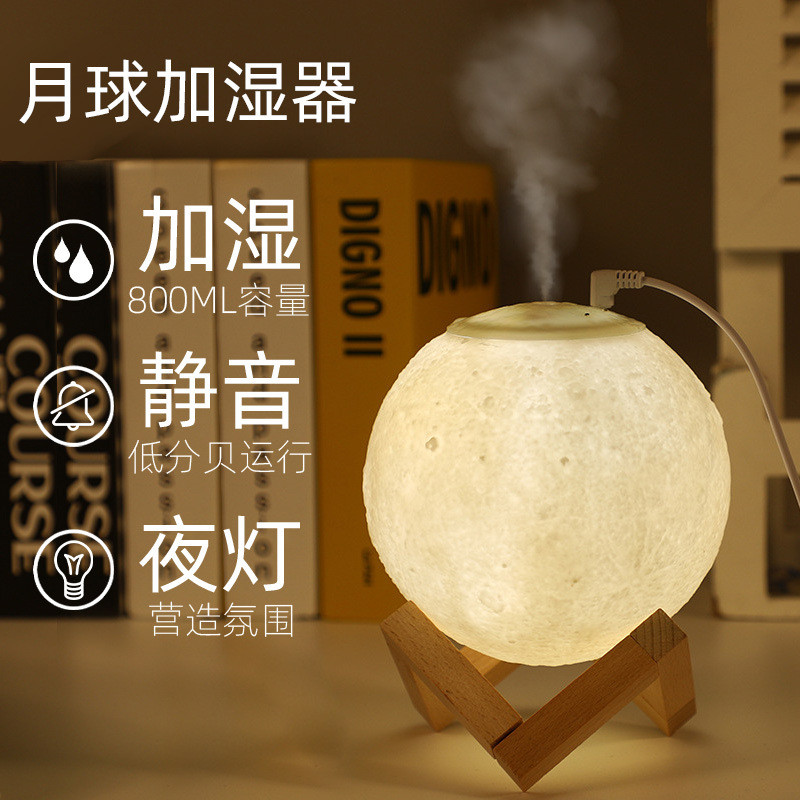 D Moon Humidifier บรรยากาศสร้างสรรค์ Moon Light ห้องนอน led Night Light Humidifier 2026.8.18