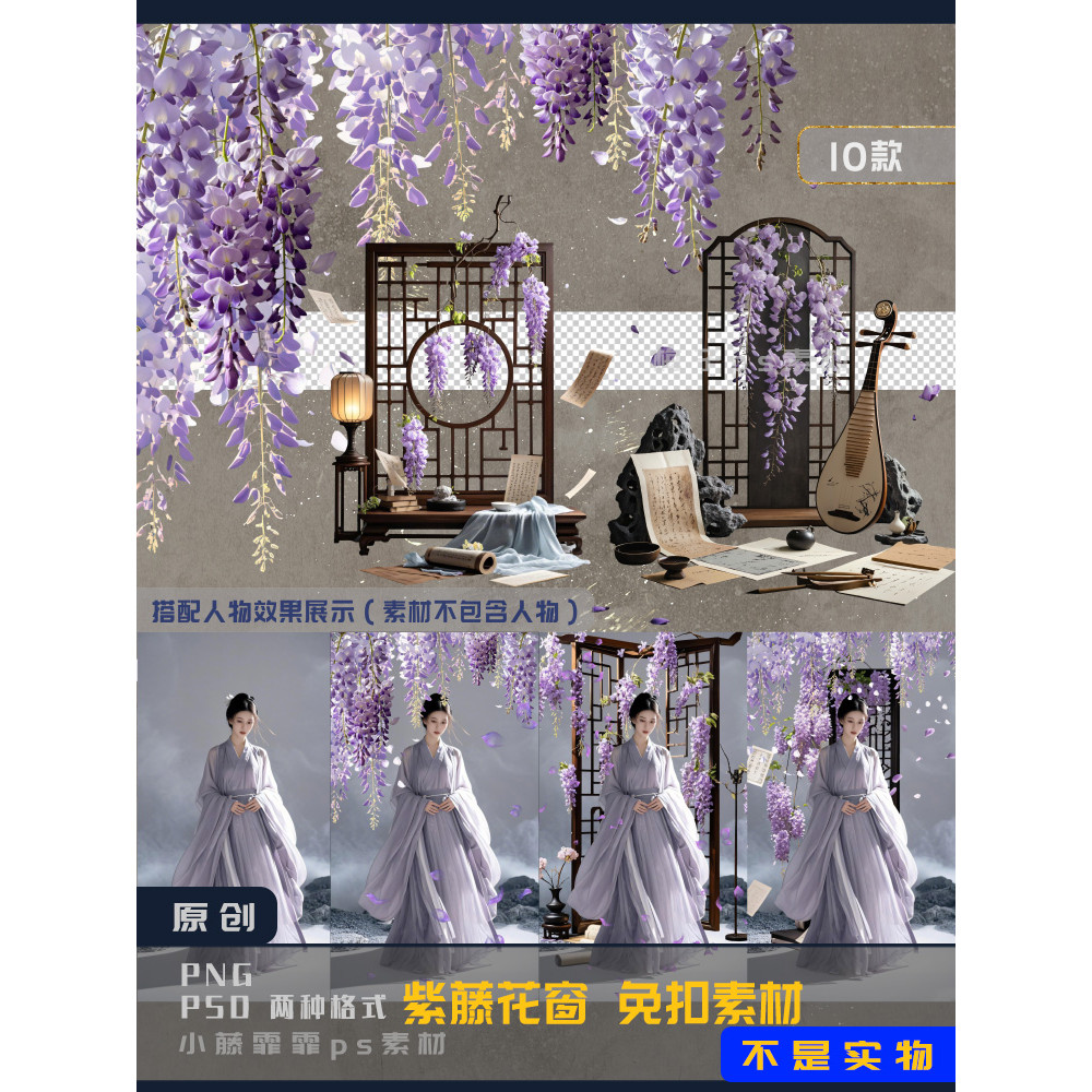 3pg133-2 วิสทีเรีย ดอกไม้หน้าต่าง โบราณ สวน ออกแบบ พืช ดอกไม้สีม่วง วัสดุหน้าต่างไม้ ปล วัสดุไม่มีหั