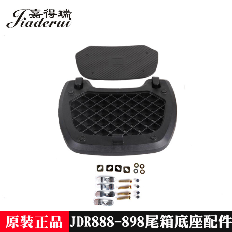 Jiaderui ของแท้ของแท้ JDR888 898 วัสดุไนลอน PA เกรดสูงโดยเฉพาะอุปกรณ์ติดตั้งฐานหนา