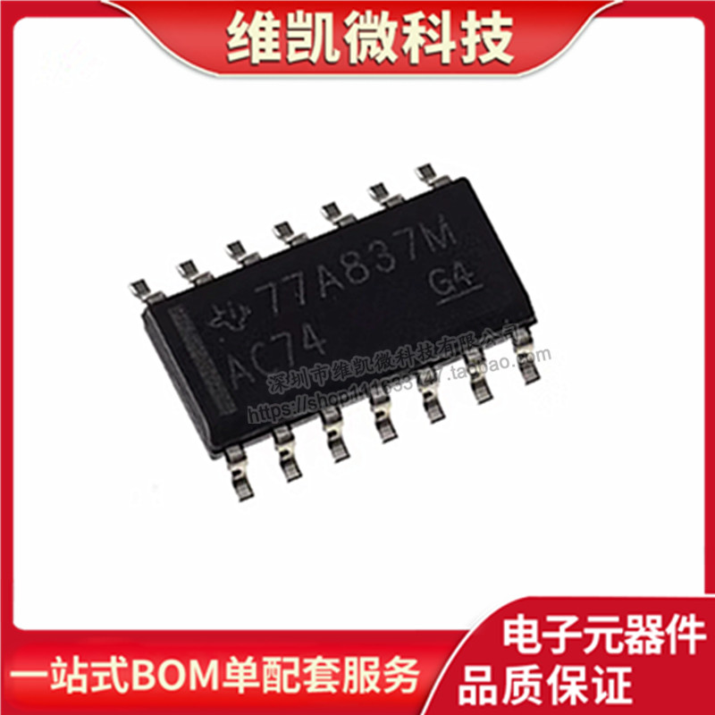 ยี่ห้อใหม่ SN74AC74DR Trigger Logic Chip AC74 74AC74 Patch SOP-14 พร้อมสต็อก
